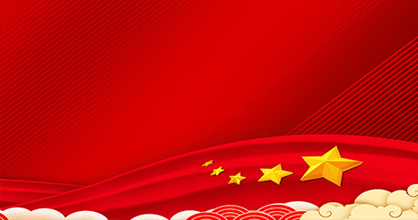 党史学习教育专题 党史学习教育专题